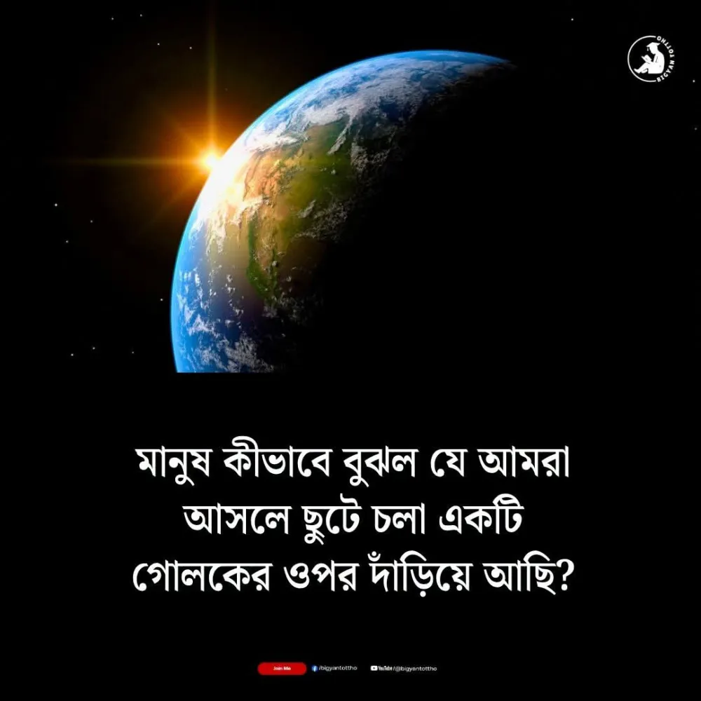 ঐতিহাসিক রহস্য