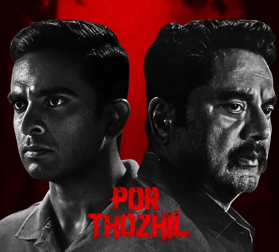 Por Thozhil (2023)  জমজমাট একটা ইনভেস্টিগেশন থ্রিলার।