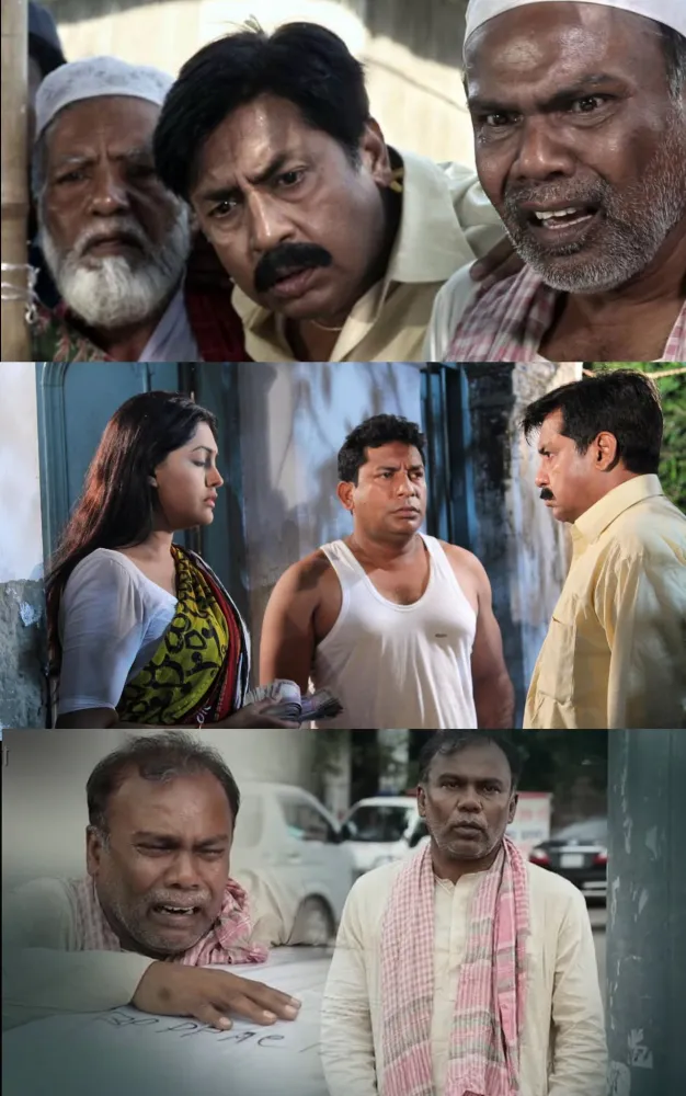 অজ্ঞাতনামা
