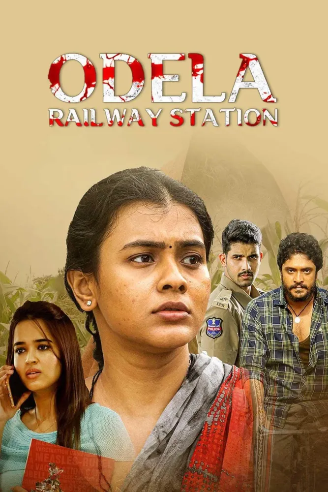 ওডেলা রেলওয়ে স্টেশন  (২০২২)