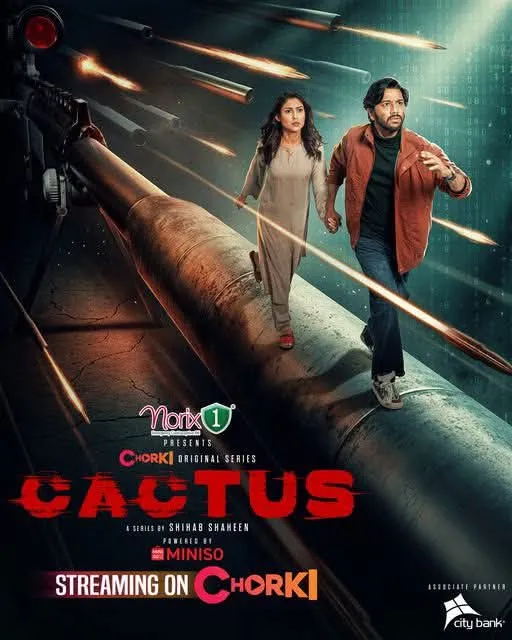 ক্যাকটাস  (২০২৬)