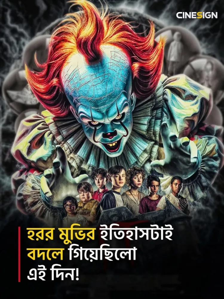 পেনিওয়াইজ