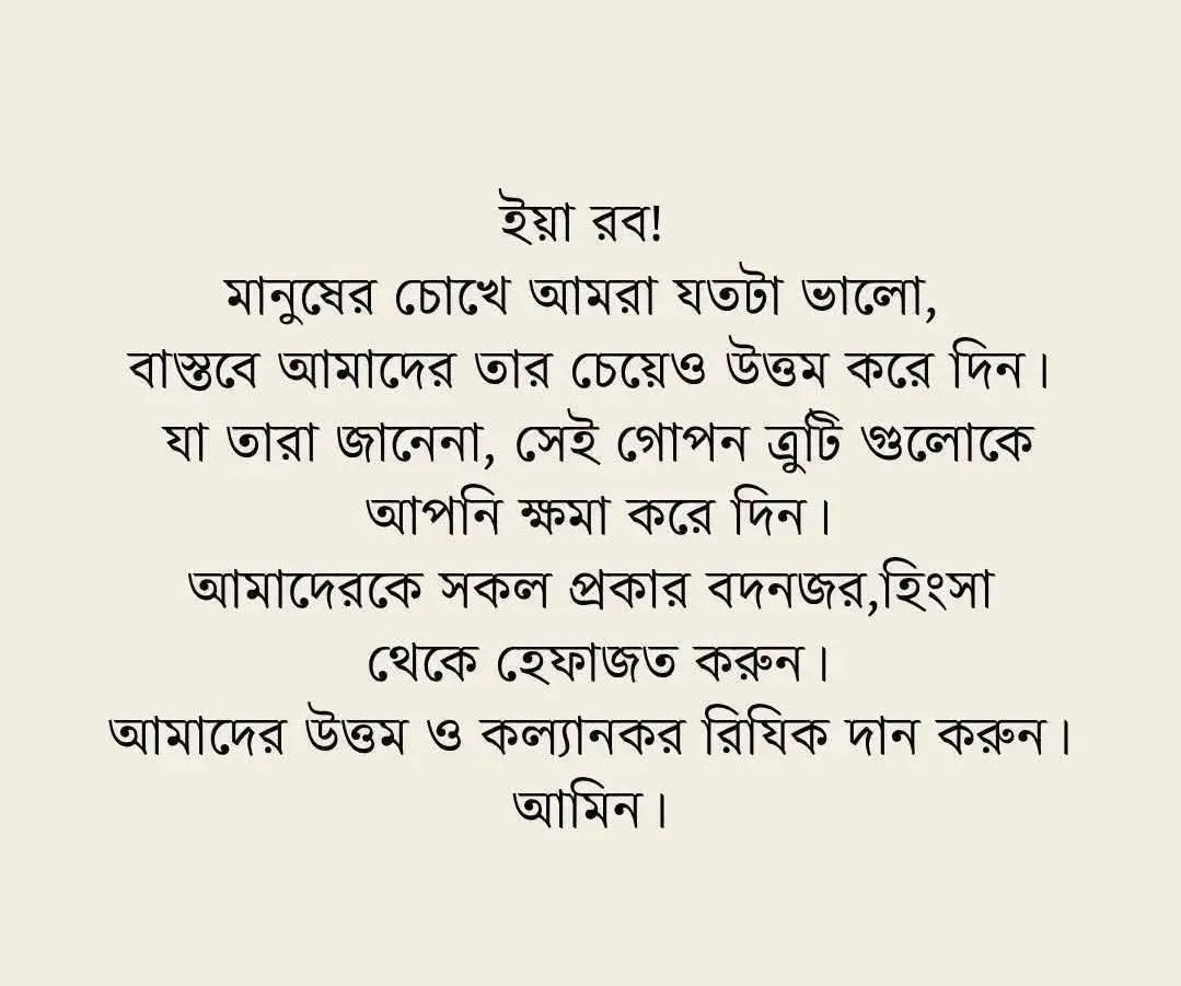 শুক্রবার