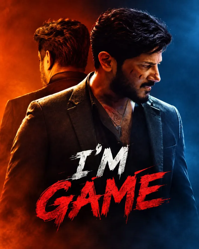 আই এম গেম...!!!