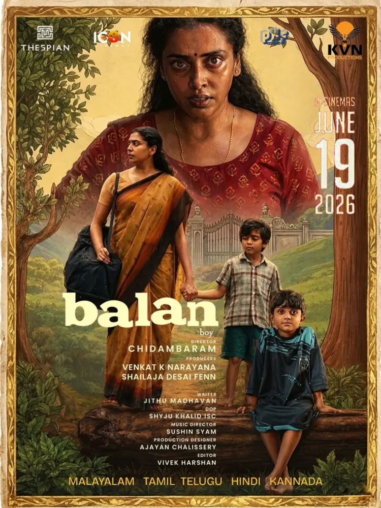 বালান, দ্যা বয় (২০২৬)